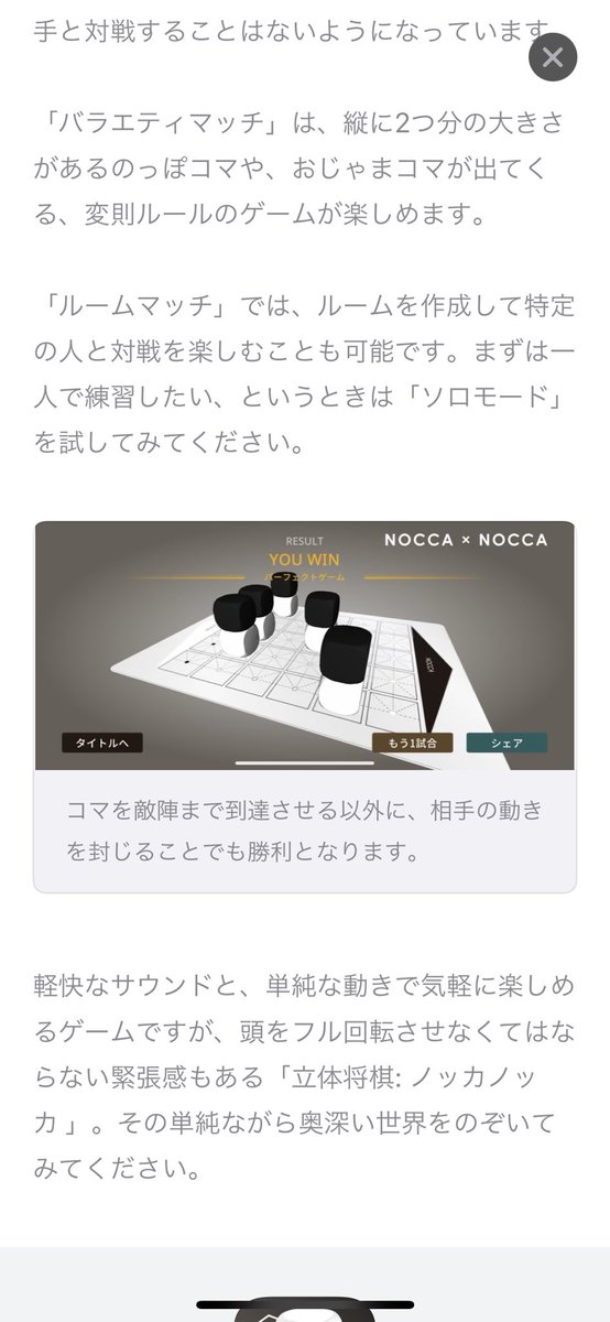 Nocca Noccaノッカノッカ Undanoga Twitter Nocca Noccaノッカノッカ Undanoga Twitter