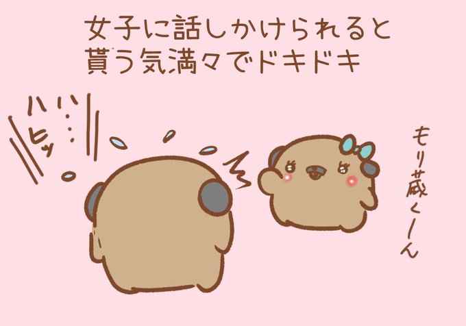 男子あるあるのtwitterイラスト検索結果