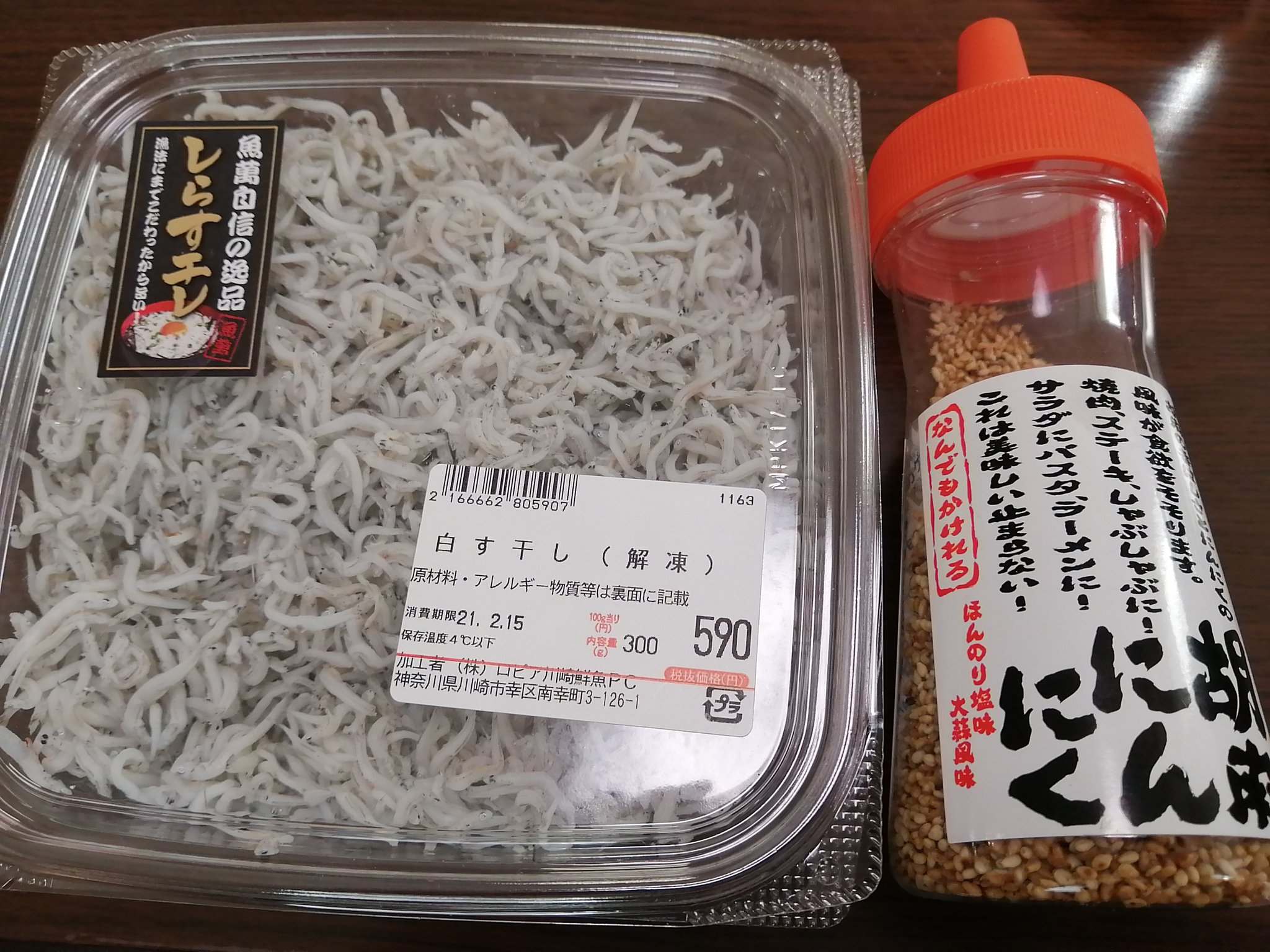 塩辛 きこえますか 炭水化物を愛するピザデブです 今 あなたの 心に 直接 呼びかけています ロピアで売られている 大量のしらすぼし に 胡麻にんにく を振りかけるのです 醤油要らずで減塩効果 かつ米が秒で消えていく悪魔のふりかけが完成します