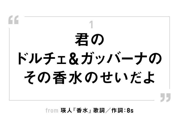朝日新聞デジタルマガジン And Mの人気連載 いしわたり淳治のword Hunt ロジカルな歌詞 分析が話題の作詞家いしわたり淳治さんが 歌詞 本 テレビ番組 映画 広告コピーなどから気になるフレーズを毎月ピックアップし 論評していきます 朝日新聞デジタルマガジン And Mの人気連載 いしわたり淳治のword Hunt ロジカルな歌詞 分析が話題の作詞家いしわたり淳治さんが 歌詞 本 テレビ番組 映画 広告コピーなどから気になるフレーズを毎月ピックアップし 論評していきます