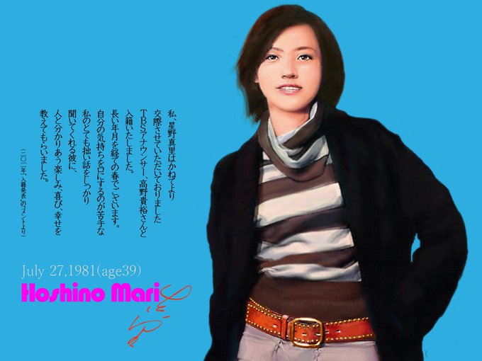 高野貴裕 高野貴裕