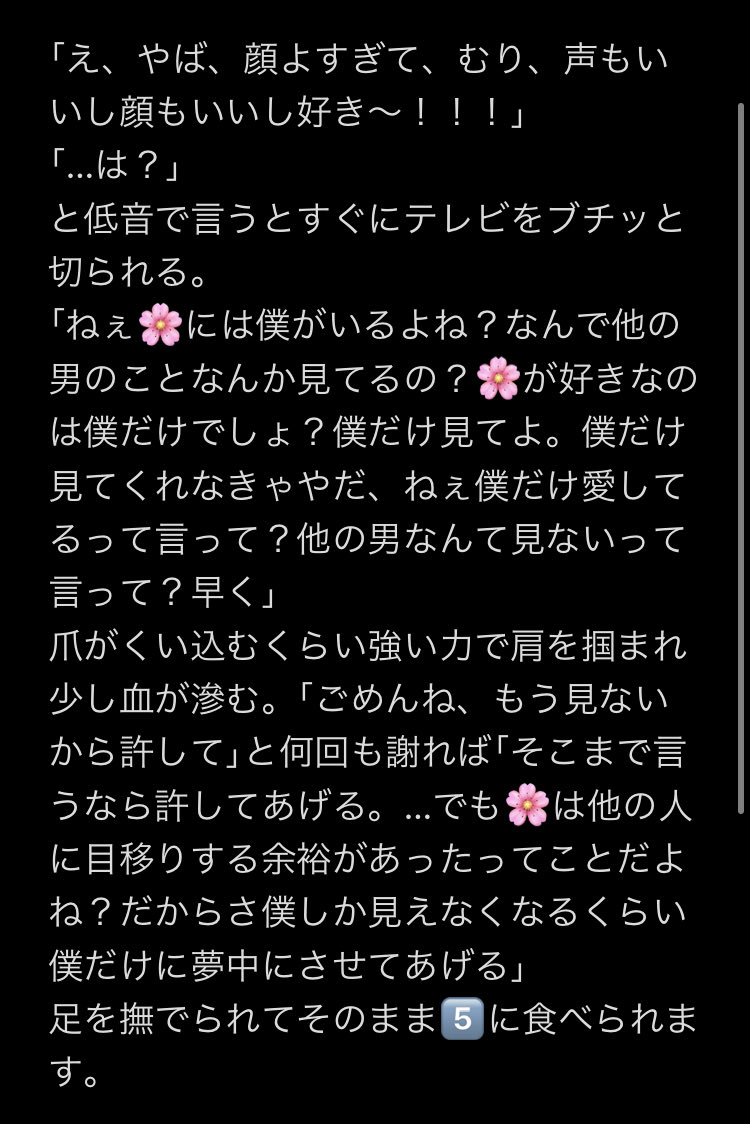 ♡ ゆの ♡ (@UoxoU__wx) / Posts / X