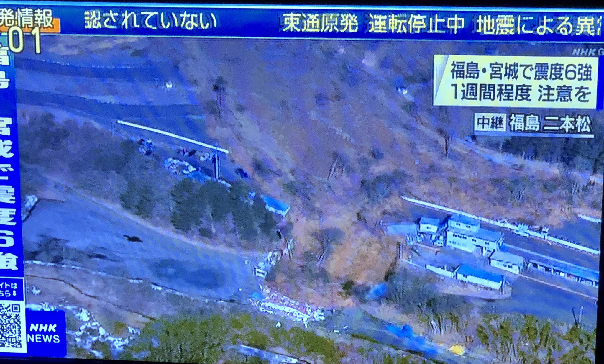 福島県にあるエビスサーキットが地震の影響で甚大な被害に！