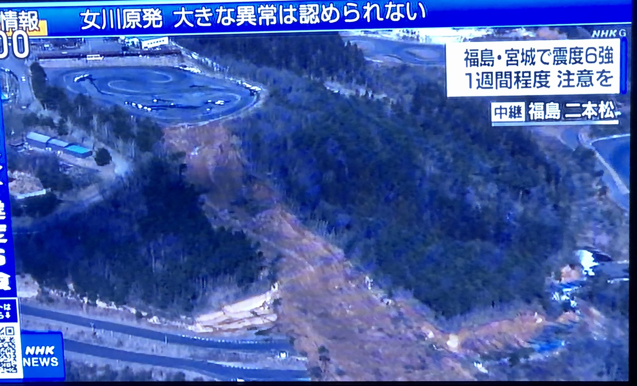 福島県にあるエビスサーキットが地震の影響で甚大な被害に 話題の画像プラス 福島県にあるエビスサーキットが地震の影響で甚大な被害に 話題の画像プラス