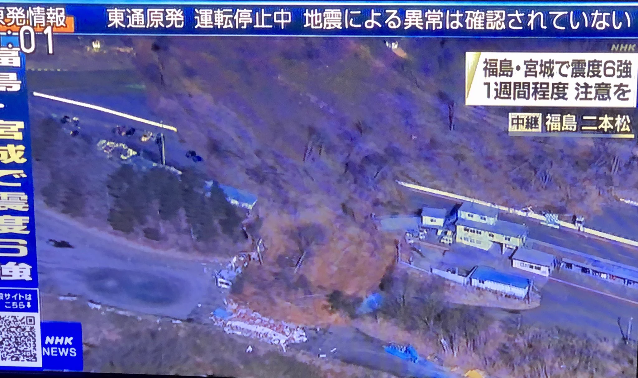 福島県にあるエビスサーキットが地震の影響で甚大な被害に！