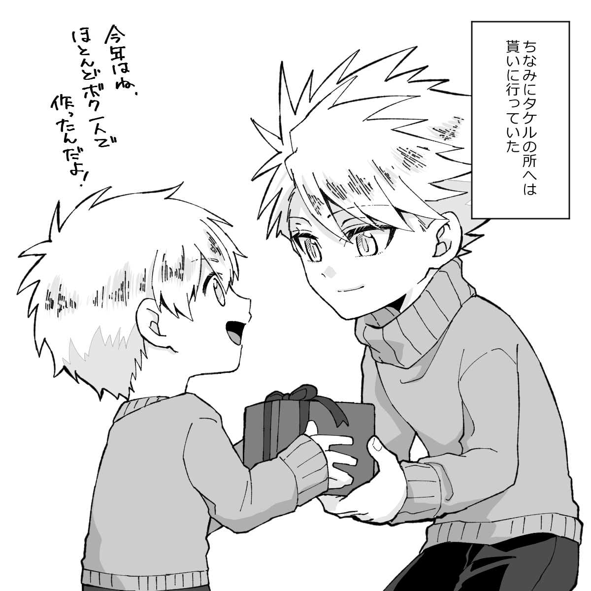 おまけで下校後に代官山に向かったヤマ 