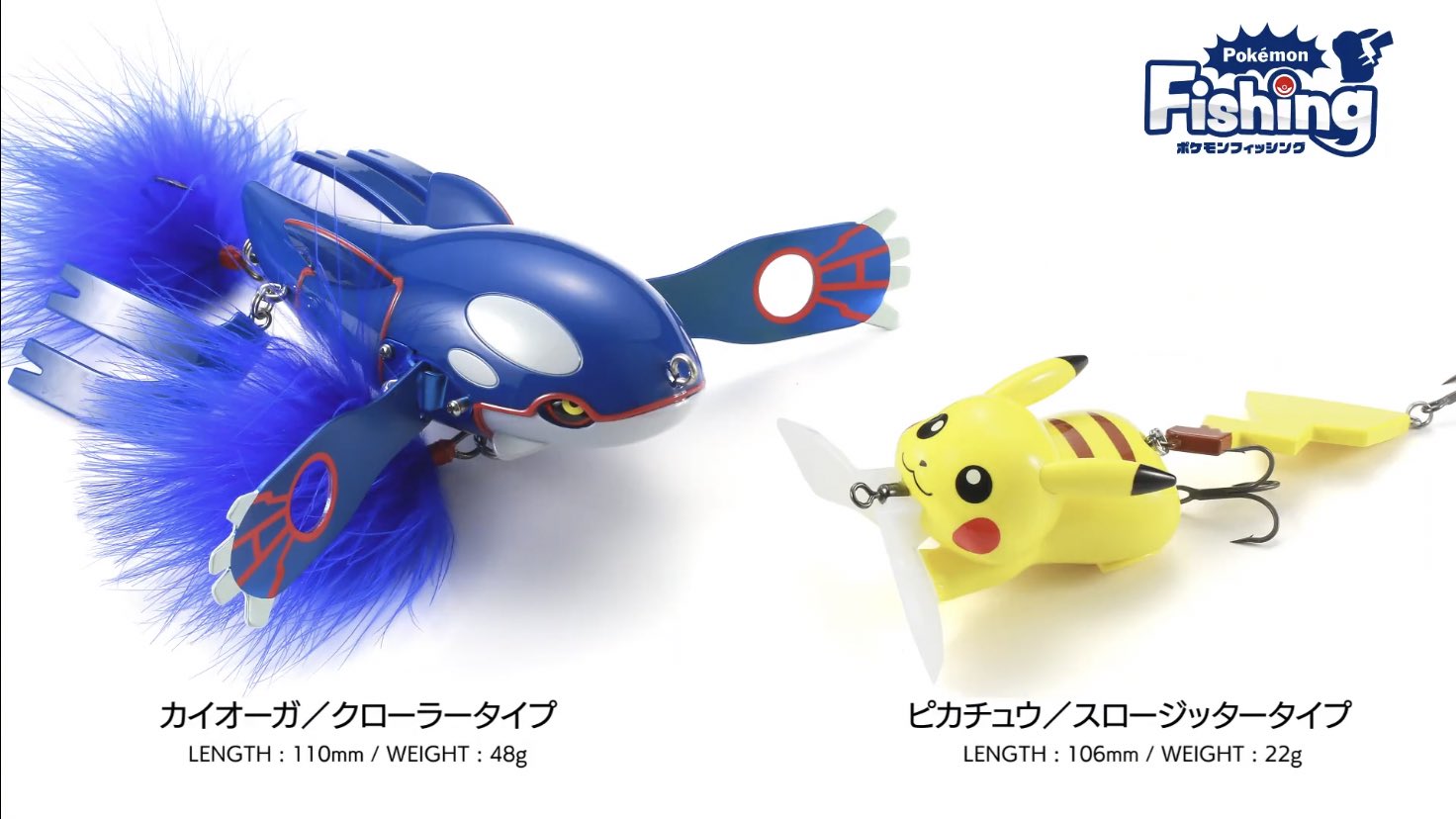 防音防振耐震対策 Duo カイオーガ ピカチュウ 洗える スポーツ レジャー Rspg Spectrum Eu