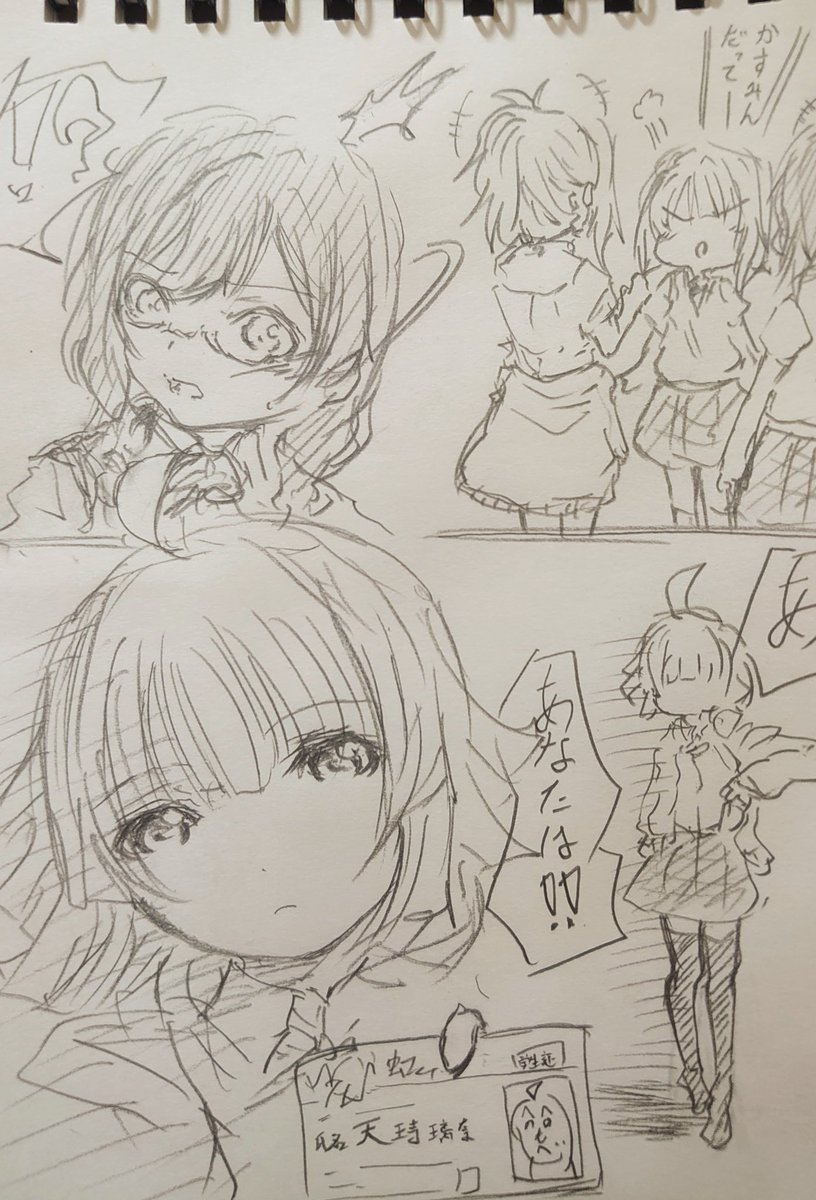 いとたかきもの。 