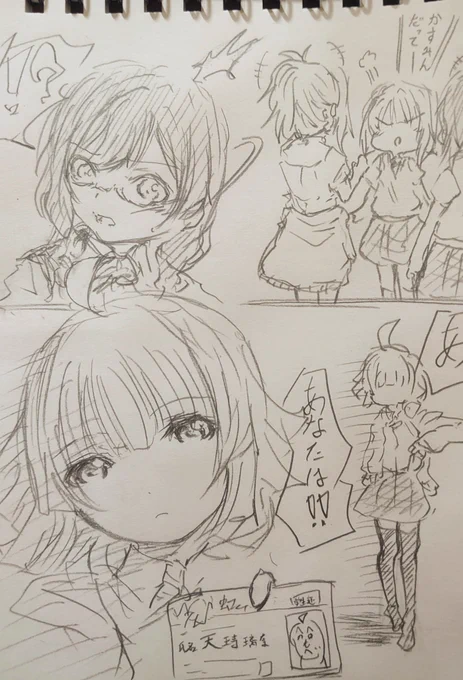 いとたかきもの。 
