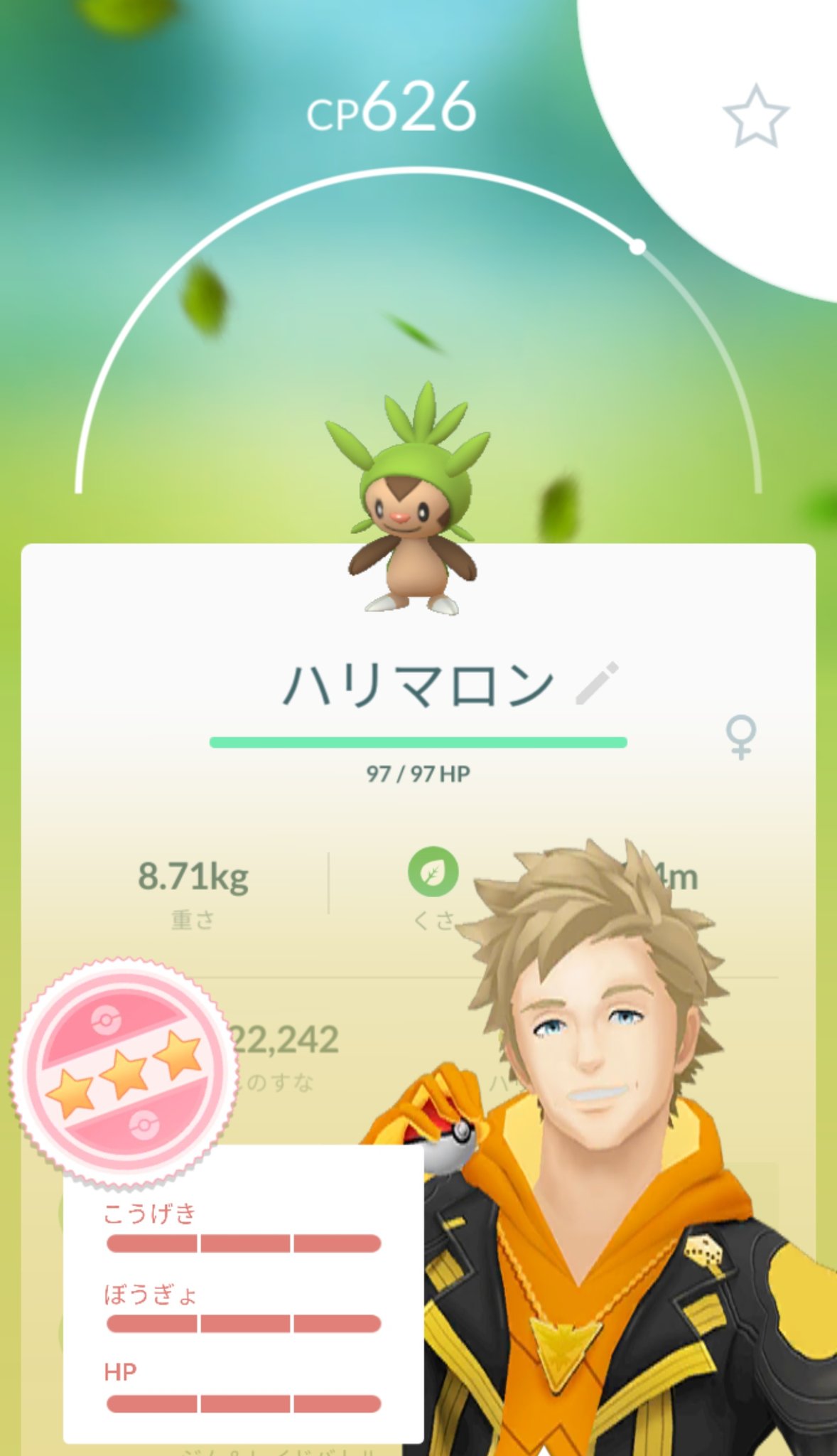 さい ポケモンgo仙台 ポケモンgo 色違いポケモン クラブ ハリマロン 一昨日ゲットしたやつ まぁまぁ欲しかった 色違いクラブ それにたまごからハリマロン100 しかし 本当に欲しいのは青タンクです笑 あと ラティシリーズも T Co Ro4prhvnhc