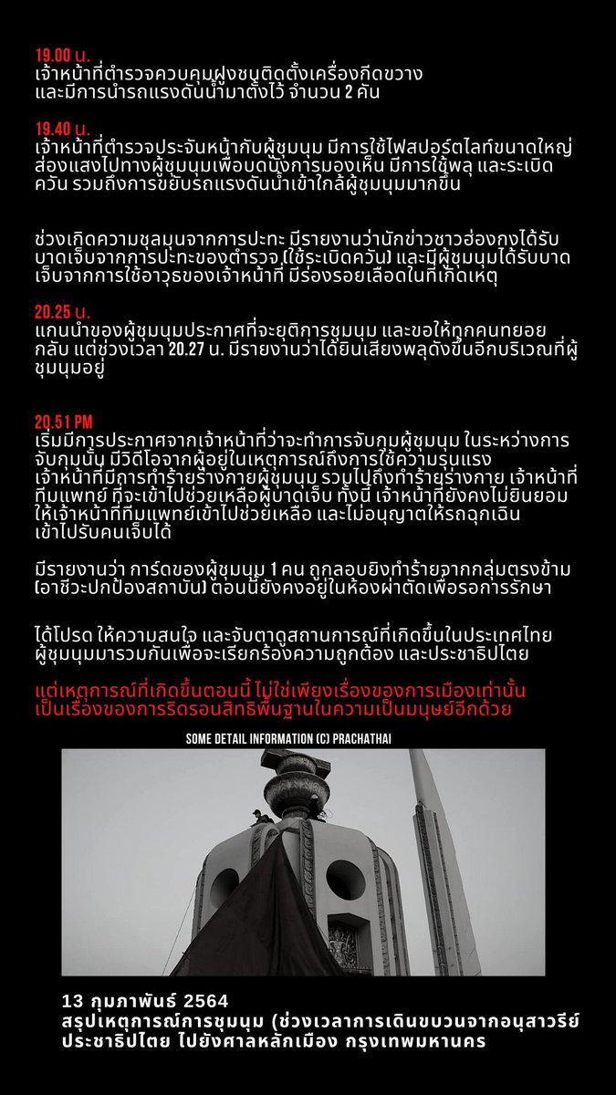 n tweet media