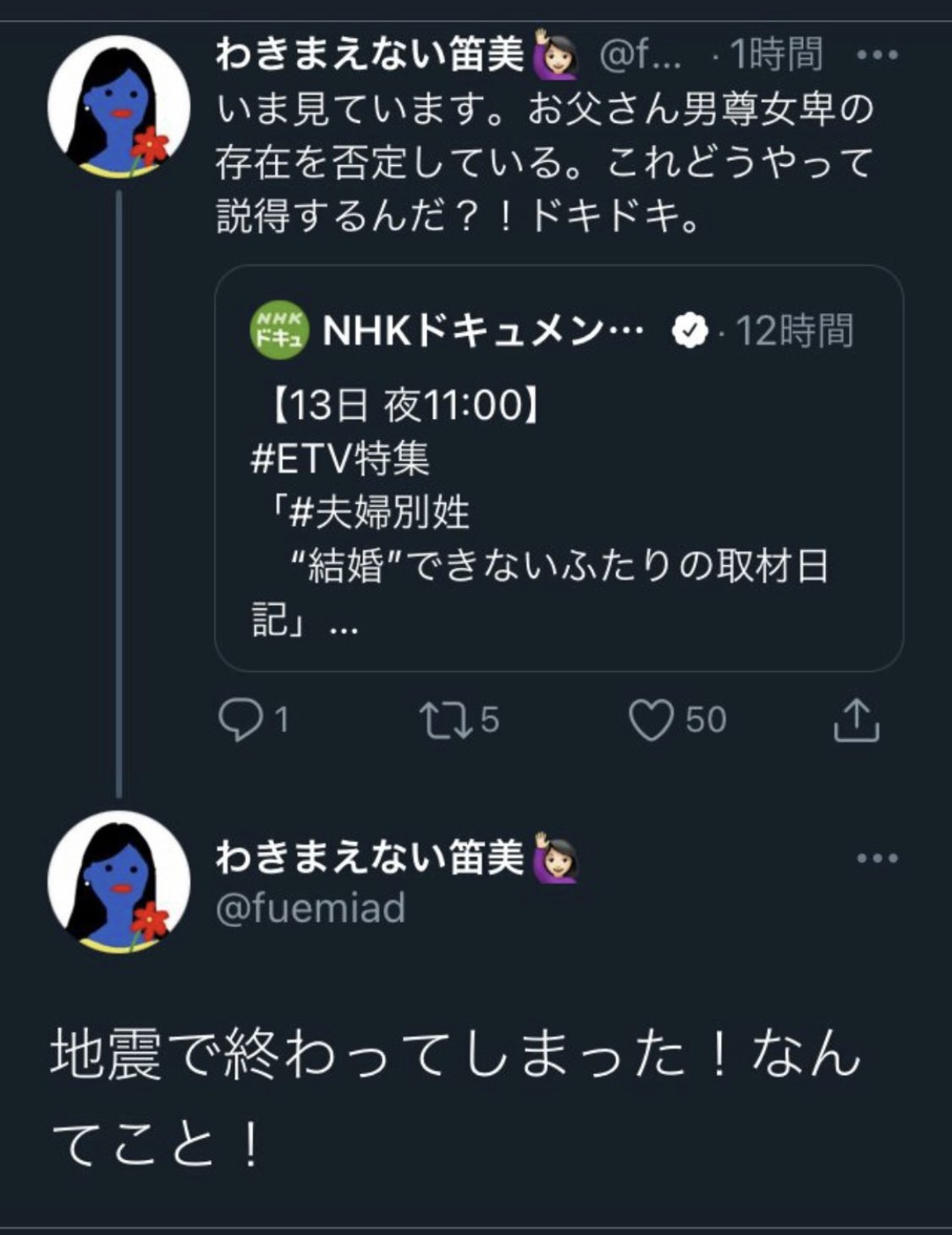Keita Kei 26 Twitter