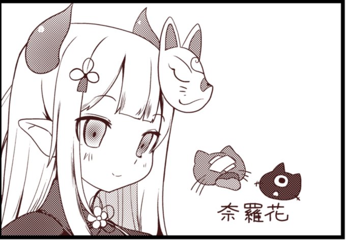 #にじさんじ五十音順に描いたら童田明治の時には画力上がってる説
「な」～「に」 