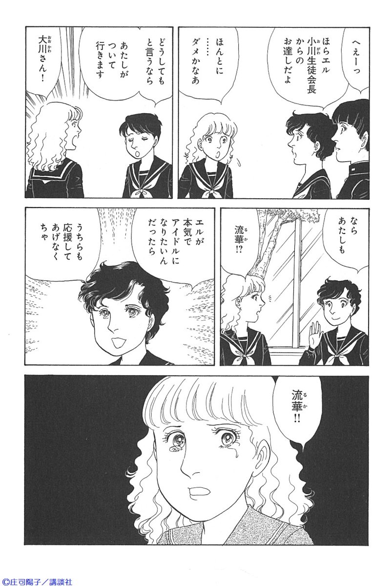 生徒諸君 のtwitter検索結果 Yahoo リアルタイム検索 生徒諸君 のtwitter検索結果 Yahoo リアルタイム検索