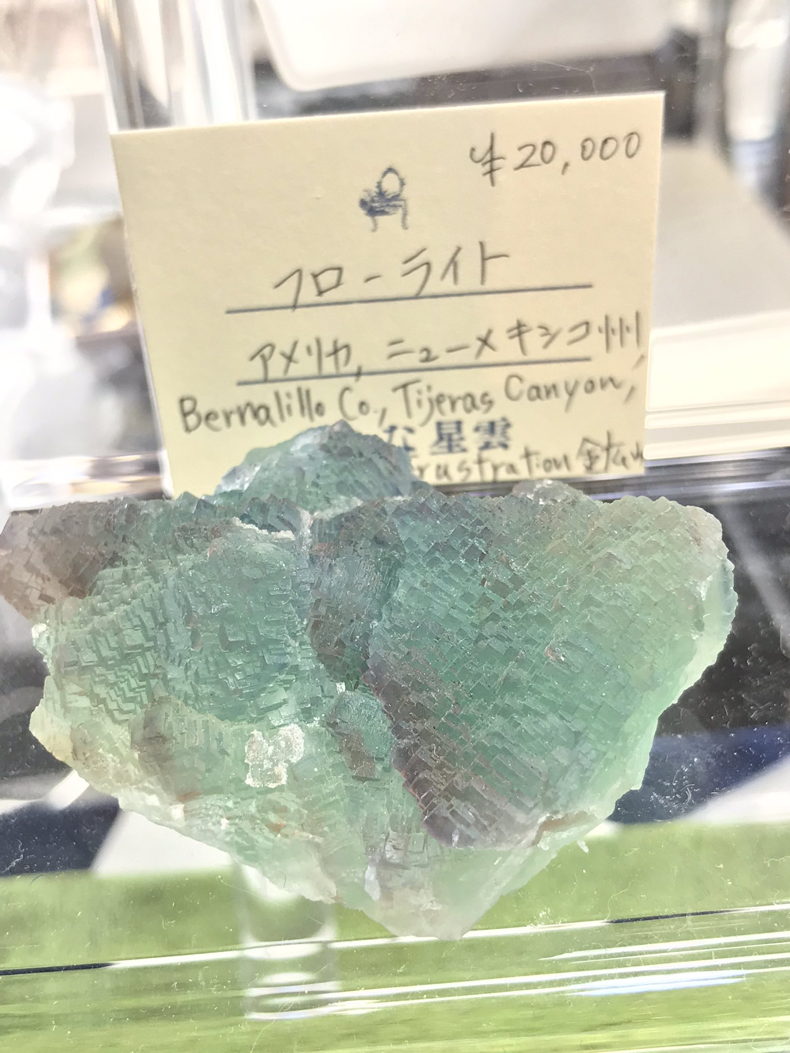 美品【鉱物 蛍石 原石】アメリカ・ニューメキシコ・ビンガム・ブラン