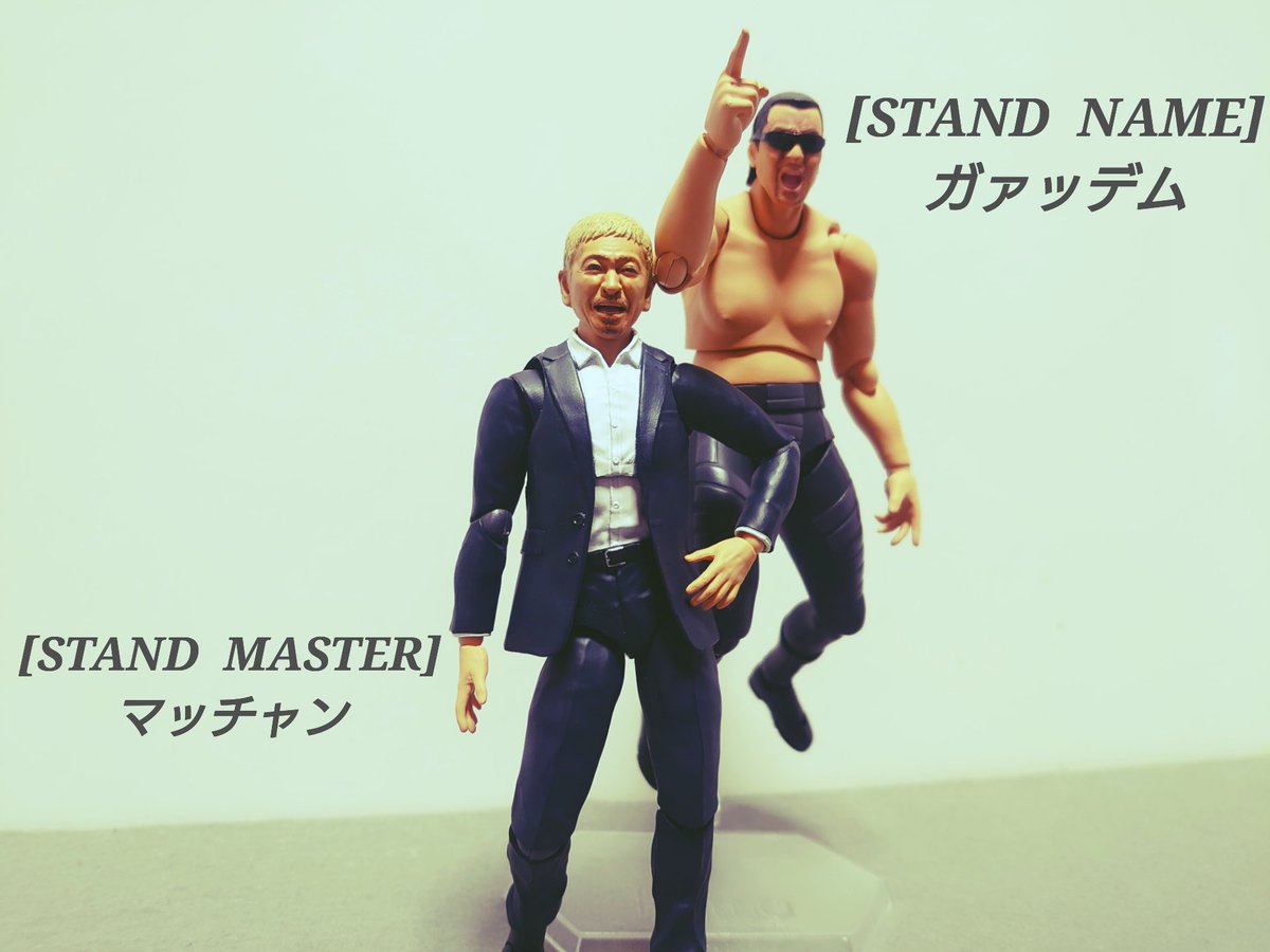 Twoucan Michito 3 Chito 3