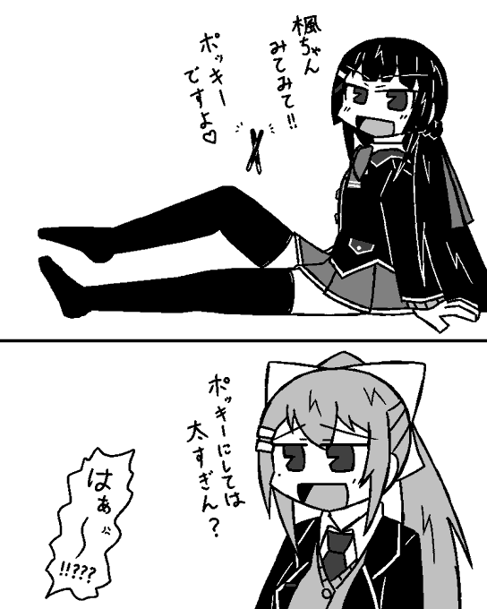 青クラゲ Aokurage さんのマンガ一覧 ツイコミ 仮 青クラゲ Aokurage さんのマンガ一覧 ツイコミ 仮