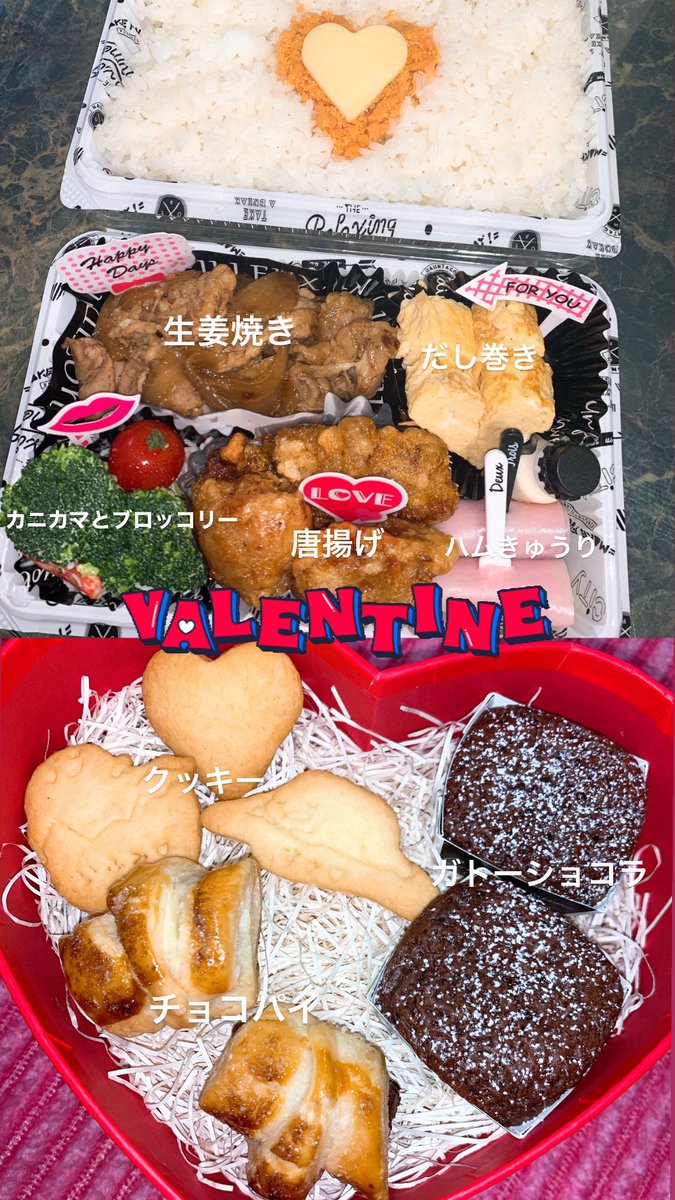 kyokaa0922's tweet photo. イフミの喜んでる顔見れたから満足💓何ヶ月かに1回の弁当🍱 https://t.co/wpJopjbWYz
