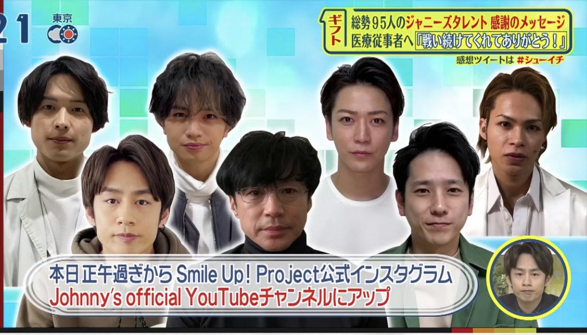 シューイチ 95人からのバレンタインメッセージ一部放送あり 健人くん