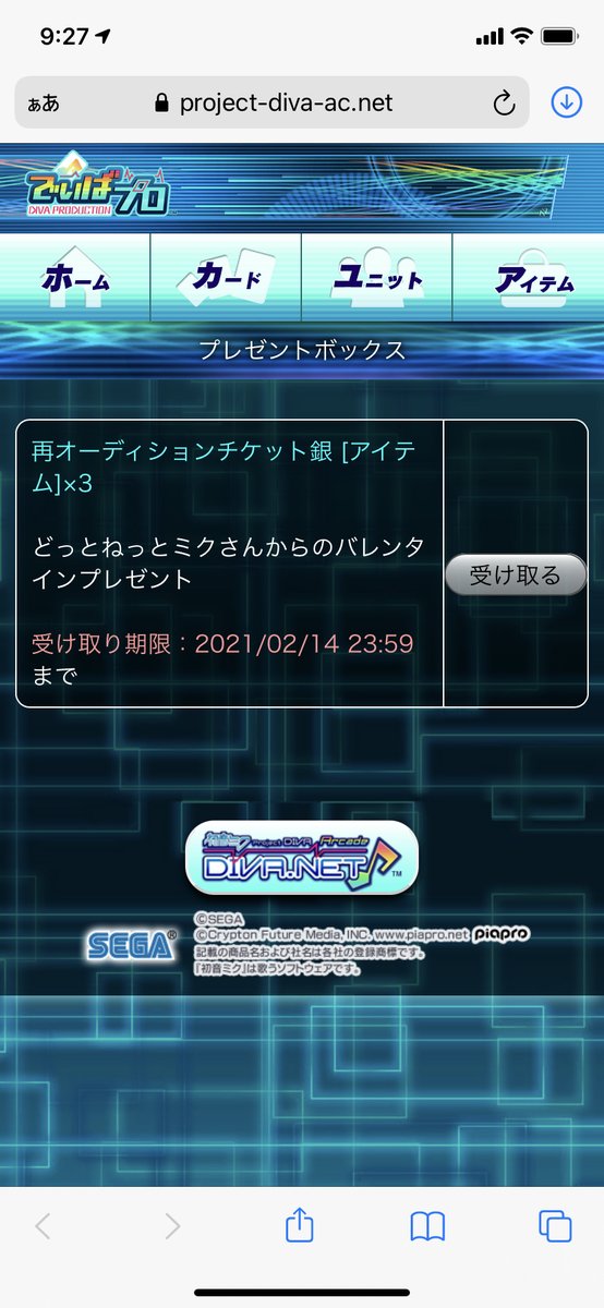 でぃばプロ Twitter Search でぃばプロ Twitter Search