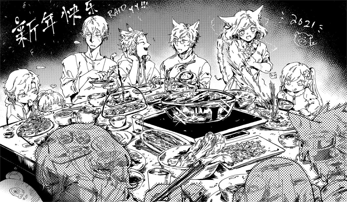 a bit late but i drew a celebratory hotpot party for my static for lny.......... ??? have a good year of the ox everyone!!!! 