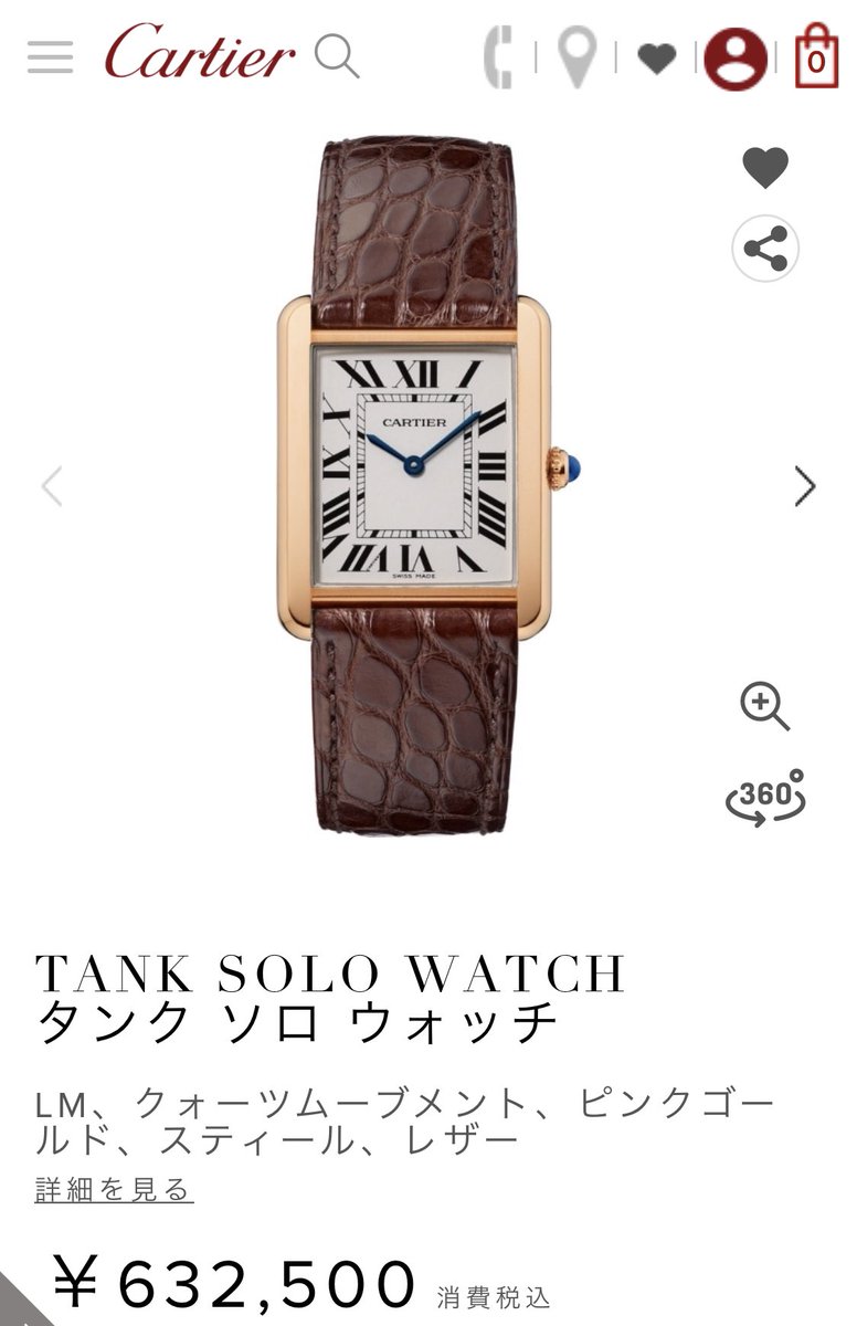 鬼滅の刃の新作アニメ 中高一貫 キメツ学園物語 バレンタイン編 第1話 配信開始 Togetter