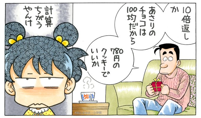 さん の最近のツイート 7 Whotwi グラフィカルtwitter分析 さん の最近のツイート 7 Whotwi グラフィカルtwitter分析