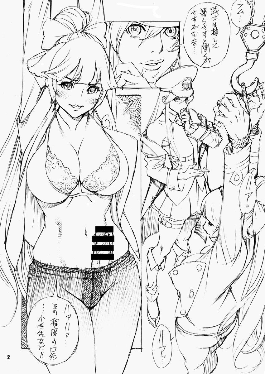 【配信告知】

相方(#十六夜清心)の個人誌をFANZA電子同人の方で専売配信始めましたので、宜しくお願いいたしま～す♬

内容は「#ふたなり高雄」シリーズ三部作完結編(笑)として「エンタープライズ」にあんなコトやこんなコトをされるラフ絵漫画デス!

https://t.co/IQY6GOCv5F https://t.co/b8rBeKM63n