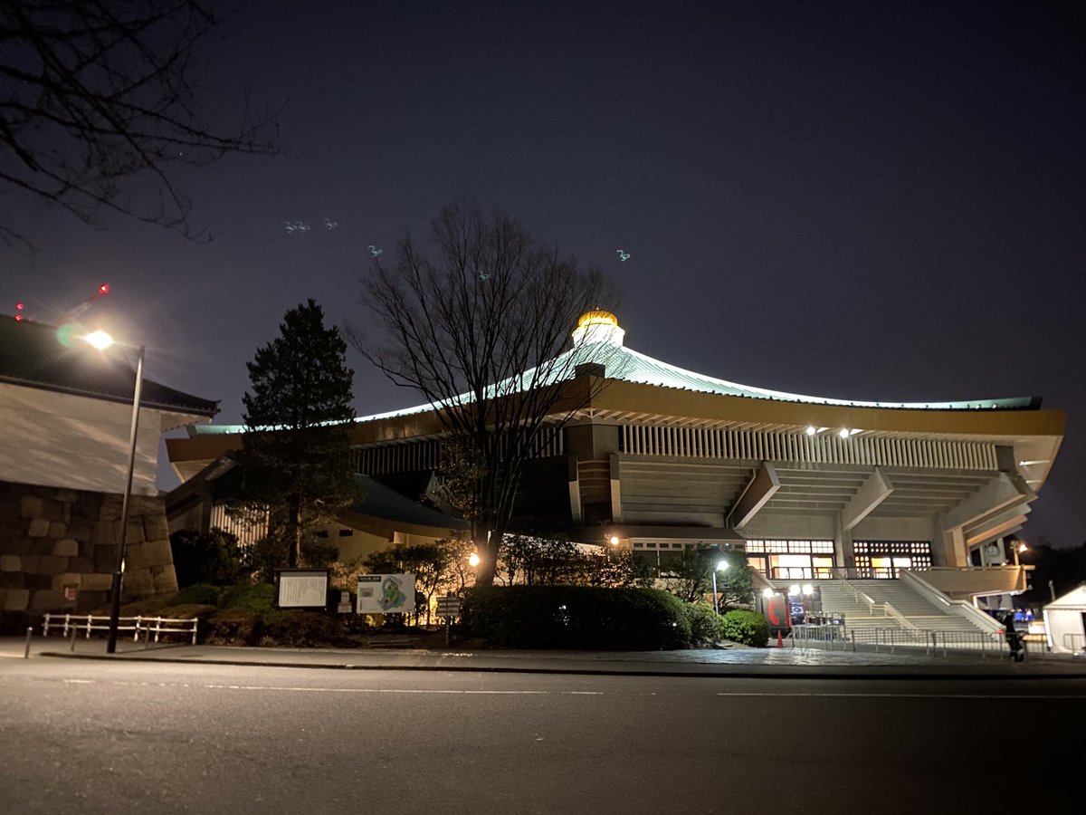 南泰裕 東京建築案内3 日本武道館 1964 皇居そばの北の丸公園に建つ 東京のランドマーク 分離派建築の代表的建築 家 山田守の設計 富士山や法隆寺夢殿をモチーフにした8角形平面 分離派建築展は 少し前にパナソニック汐留美術館で開催されてい 南泰裕 東京建築案内3 日本武道館 1964 皇居そばの北の丸公園に建つ 東京のランドマーク 分離派建築の代表的建築 家 山田守の設計 富士山や法隆寺夢殿をモチーフにした8角形平面 分離派建築展は 少し前にパナソニック汐留美術館で開催されてい