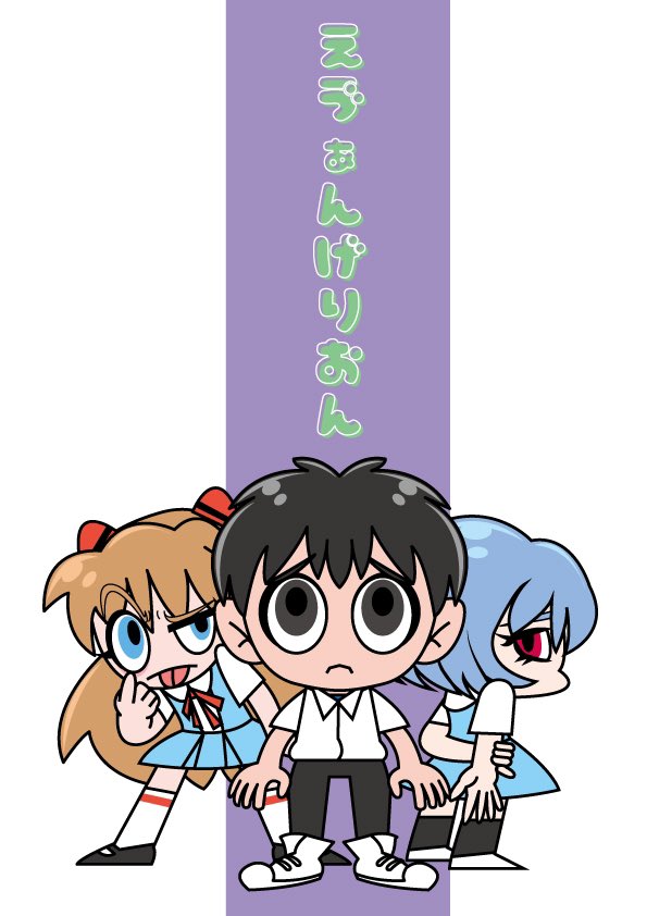 コニ 大阪のイラストレーター カートゥーンネットワーク製のエヴァを描いてみた イラスト添削 イラスト 絵描きさんと繋がりたい イラスト好きさんと繋がりたい Rtで私を有名にしてください 私の絵柄が好みって人にフォローされたい コニ 大阪のイラストレーター カートゥーンネットワーク製のエヴァを描いてみた イラスト添削 イラスト 絵描きさんと繋がりたい イラスト好きさんと繋がりたい Rtで私を有名にしてください 私の絵柄が好みって人にフォローされたい