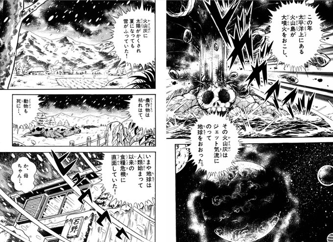 すがやみつる ゲームセンターあらしと学ぶプログラミング入門まんが版 こんにちはpython 発売中 Msugaya さんのマンガ一覧 ツイコミ 仮