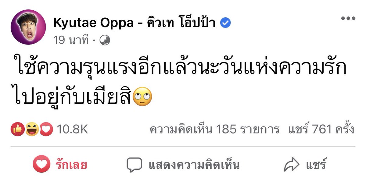 คจ ลีเจนจะรีวิวว (.◜◡◝) tweet media