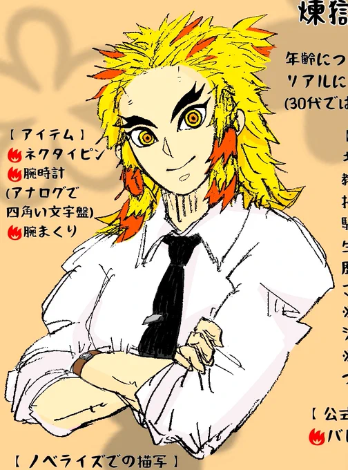 あーんネクタイ赤かったかー!
あと妄想で描いてた腕時計がいいかんじで合ってたのわらう? https://t.co/mgA0OD29su 
