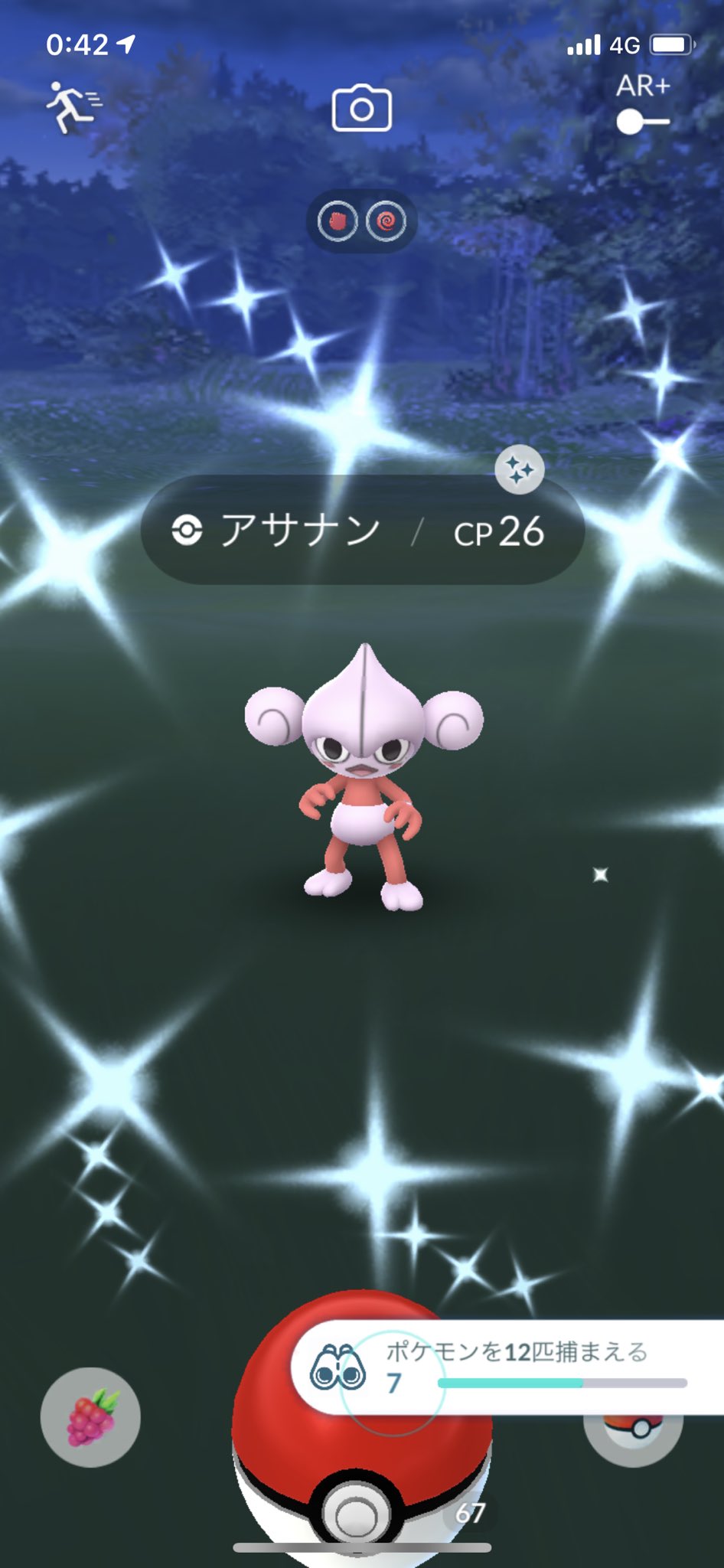 色違い確率 Twitter Search Twitter