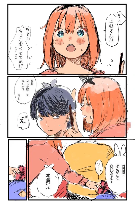 大昔のです 