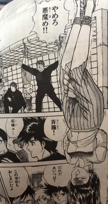 津尾 尋華 Utikirimanga さんの漫画 942作目 ツイコミ 仮 津尾 尋華 Utikirimanga さんの漫画 942作目 ツイコミ 仮