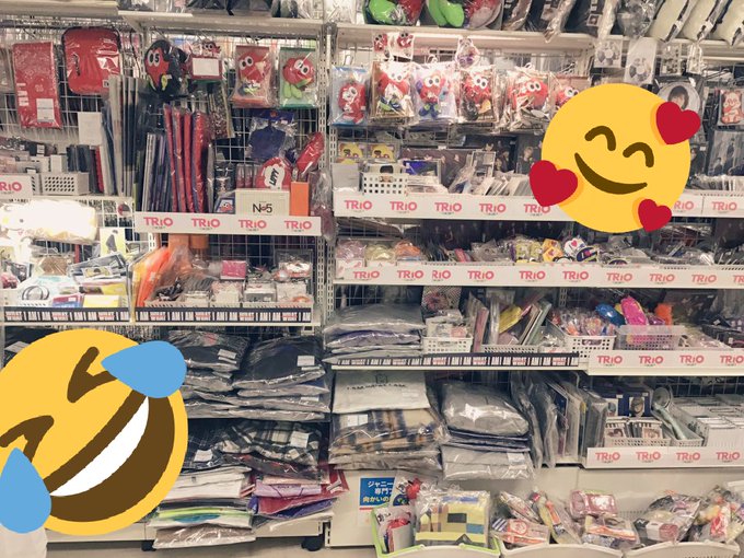 Trio原宿2号店 a他 さん の最近のツイート 3 Whotwi グラフィカルtwitter分析