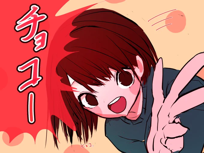 #undertale #バレンタイン2021 #バレンタインイラスト なんとしてでもチョコが欲しいCHARA 