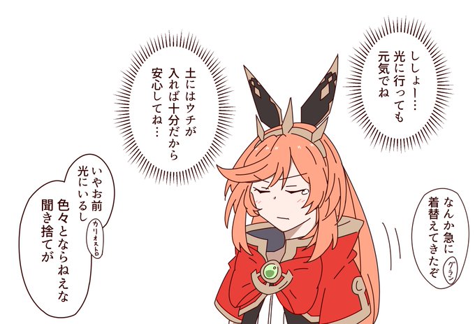 光のアイゼン サイゲ垢 さん がハッシュタグ グラブル をつけたツイート一覧 1 Whotwi グラフィカルtwitter分析 光のアイゼン サイゲ垢 さん がハッシュタグ グラブル をつけたツイート一覧 1 Whotwi グラフィカルtwitter分析
