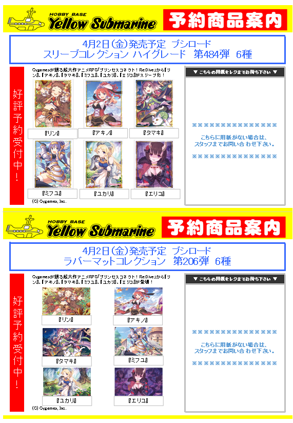 みんなの ミフユ 発売 評判 ナウティスモーション みんなの ミフユ 発売 評判 ナウティスモーション