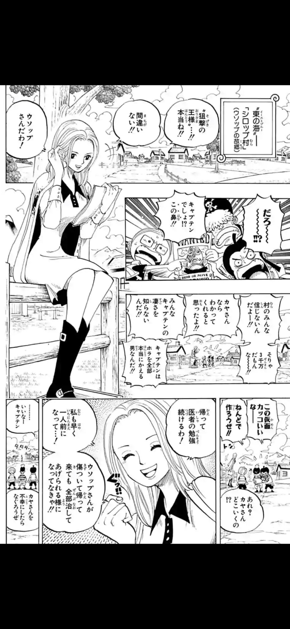 ワンピースに登場する女性キャラで一番かわいいのは誰 魅力があふれてるのはやっぱりあの子 漫画情報 Info