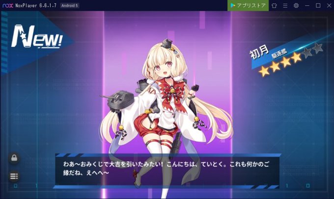 儂 わし さん がハッシュタグ 戦艦少女 をつけたツイート一覧 1 Whotwi グラフィカルtwitter分析