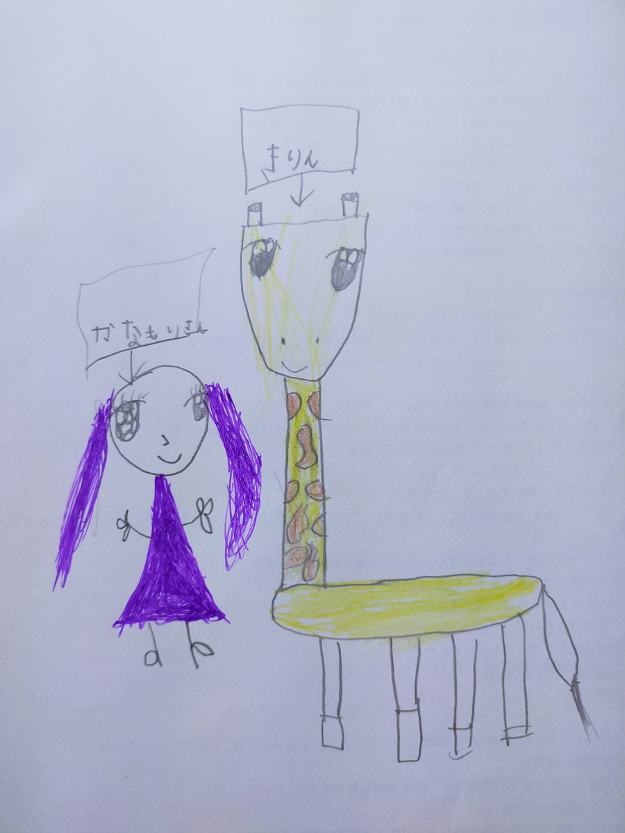 あなたのイラスト採用です 天デ部応援イラスト募集キャンペーン