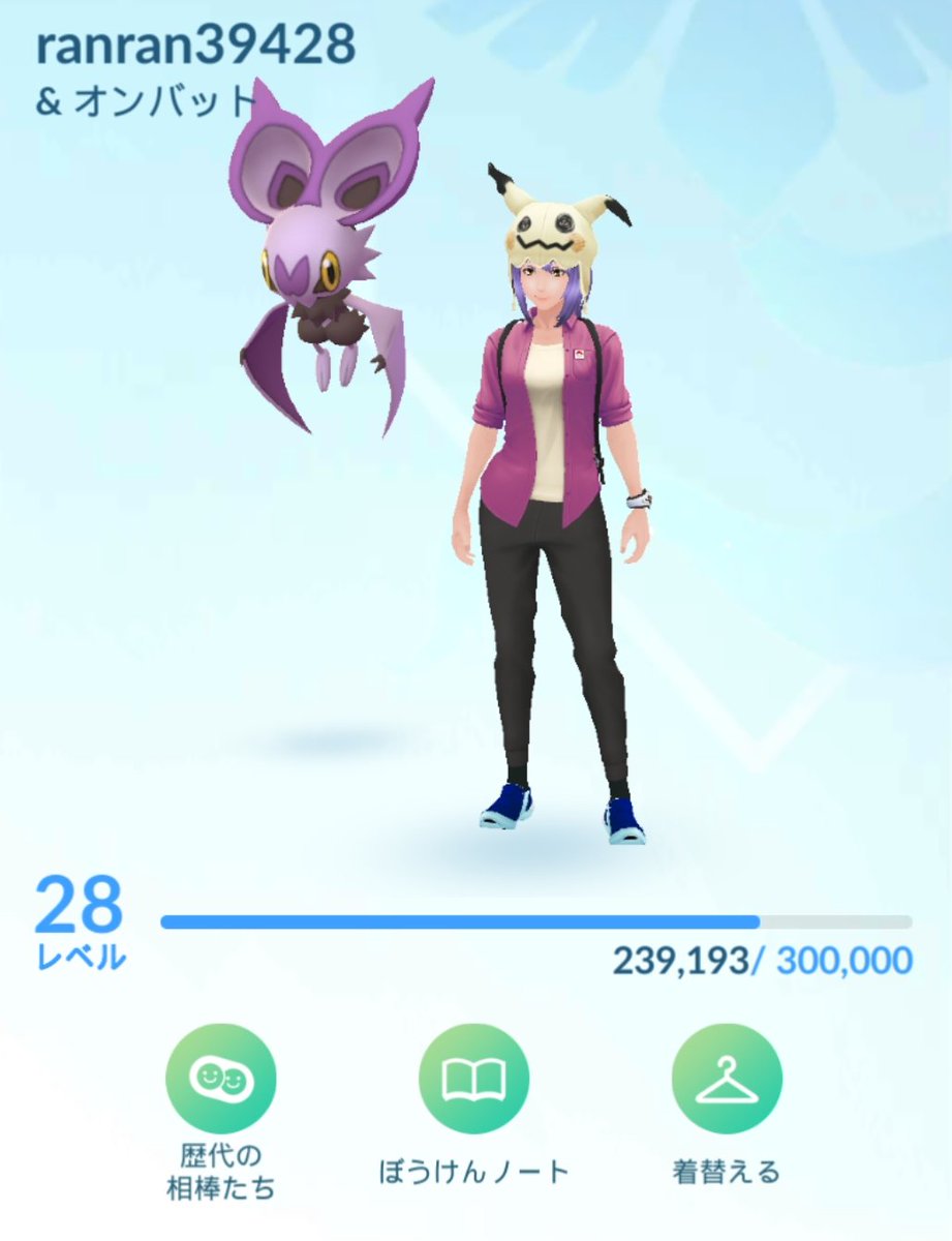 ゲーム大好きテクタン ランラン ポケモンgo専用 Fa4kedyllcpoou8 Twitter