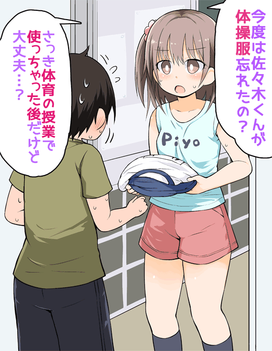 pixivに投稿しました🅿️ ツイッター落書きまとめ5 | 藤坂リリック #pixiv https://t.co/W04nqeYgKd 