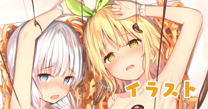 チョコ隠し差分など
FANBOX https://t.co/UkjGIcaex5
fantia https://t.co/UnGe1pyifZ 