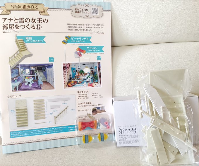 Miwa T0p0g1g10 Page 2 Twilog