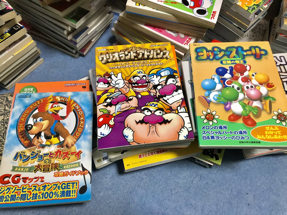 KASAMAsamaka's tweet photo. 懐かしき戦友達。
昔、コレを熟読して色んな世界を救ってきたな。攻略本がなければ今ごろ救えてなかった。
あと意外と昔は任天堂信者でした https://t.co/vvgWbwINjv