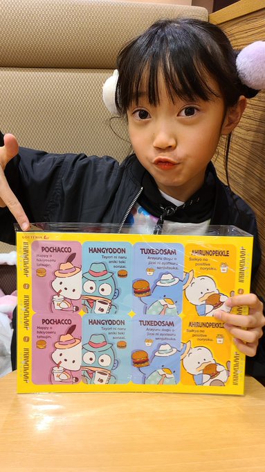 Twitterのコスプレ画像53