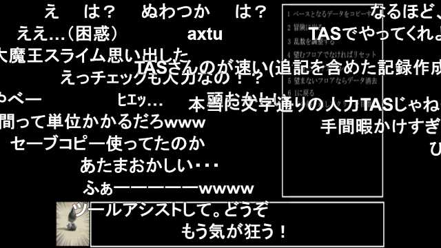 Akafuku キイ これよりヤバいrtaを見たことが無い 解説動画 風来のシレン2 乱数調整 最果てへの道99fta 10分切り T Co Opd4fw1uig Sm ニコニコ動画